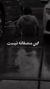 #روح ه‍‌ایِ مُ‍‌ردِه دَرونِ ت‍‌اب‍‌‌وتے بہ اِس‍‌م ت‍‌َن .:)