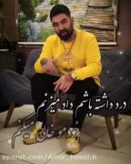 خیلی زود از پیشمون رفتی پیمان..... :(:(💔💔🖤🖤
