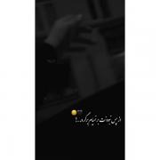 از پس نبودنت بر نمیام 🙂💔😢😭😢