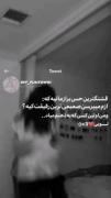 رفیق بهترین هدیه خدا به توعه هواست بهش باشه🥺🖇️