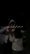 هنوزم انتخاب قلبمی ،بهترین اشتباه من :)🤍