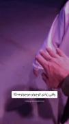 اما من تورو بیشتر از خودم دوست دارم :))🫀