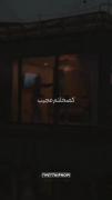 کصـخلـتـم عـجیــب... 💫🫂.... 👩‍❤️‍👨🪐