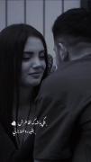 یکی باشه بخاطرش بقیه رو خط بزنی.. 