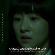  حقیقتـ حرفیـ برایـ گفتنـ نیـ ): 