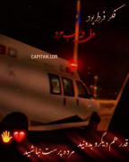 چه زود دیر میشود و چه عزیزانی.