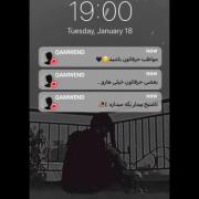 # مواظب حرفاتون باشید.......................
