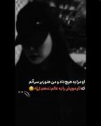 او مرا به.....................................
