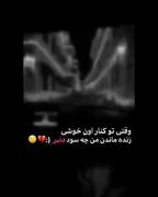 هعیییییییی................................//