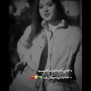 خدا باز این سینگل شد!>>>>>>>>>>>>>>>>