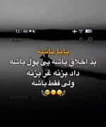 ولی فقط باشه!)))))))))))))))):