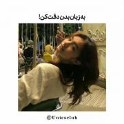 با توجه به تئوری واقعا همون ها هستن..