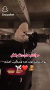 مراقب خودت باش تو با ارزشمند ترین...