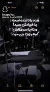 زنده را تا زنده است به فریادش رسید...