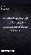 اگر مردم میدانستد که در قبر چی میگذرد...