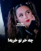 نمیتونم از خودم دفاع کنم و گریه میکنم