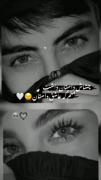 قید تموم دنیارو ،به خاطر چشات زدم😞💔
