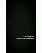 آمدم آرزو کنم خدا گفت خودت آرزوی خیلیایی