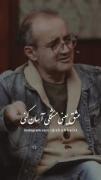 در میان این همه غوغا و شر ،عشق یعنی کاهش رنج بشر🙂✋✨