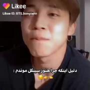 دلیل اینکه تا الان سینگلم 😔❤😁