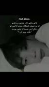 ولی این جمله ای که جیمین گفته🙃🥺