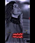 آخرشم بزرگ شدیم و هیچی یادمون نرفت:) 