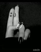 اهنگ سلامتی اونکه رفت بزنیم اسمشو داد بزنیم