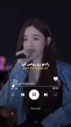 بجنب رادیو رو روشن کن اهنگ از سیا