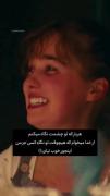 طُ' نقطه شروعِ اِتفاقات خوبِ زندگیمی!🦋🖤 ‌️