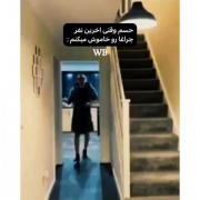 . این دیگ خیلی حق😂