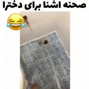  . 😂😐فقد صداش