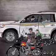 لیاقت داشتن ارزش ها و داشته ها 