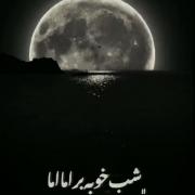 غمگین شکست عشقی‌‌‌‌‌‌‌‌‌‌‌‌‌‌‌‌