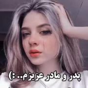 غمگینننننننننننننننن نامردیییییییییی