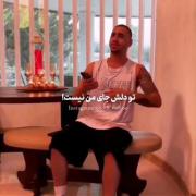 شایان یووووووووووووووووووووووووو