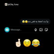 بزا بت اعتماد ب نفس بدم...😂😐