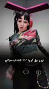 لیسا ته یانگ................... 