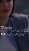 حاجي باخت ماله مانی........... 
