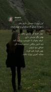 والایی چه حقِ..... ً.......... 