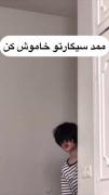 کی بهشون انگیزه فرو شده؟ یا لازم دارن بهشون انگیزه فرو شه؟ 
