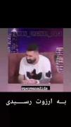 💔🥺🖤 روحت شاد داداش جان تو قلبمونه🗿🖤