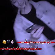 دنیا اگه قشنگ بود اولش گریه نبود 