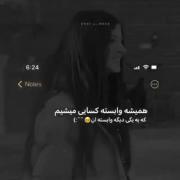ولی تو بد کردی حالمو چه بودی نبودی 