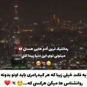 روانشناسی میگه کسایی که کیدرما میبینند 
