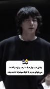 قیافم وقتی میدونم یکی داره دروغ میگه 