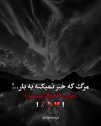 کاش میشد شب بخوابم صبح پانشم آمین:)❤🤲 