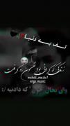 زندکی که کردنی بود نفسمون رو گرفت وای به حال "جون" که دادنیه 🖤🖤