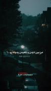 ما واسه ی خط تجربه؛ یه کتابخونه تاوان دادیم... 🖤