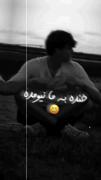 روز های اجباری ، شبای تکراری ‌...🖤💔