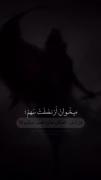 نور اَز دِل عالَم رَفت اِنگار که شرابَم اَز جانم رَفت 